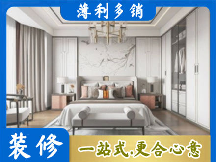 六枝特区卧室装修案例