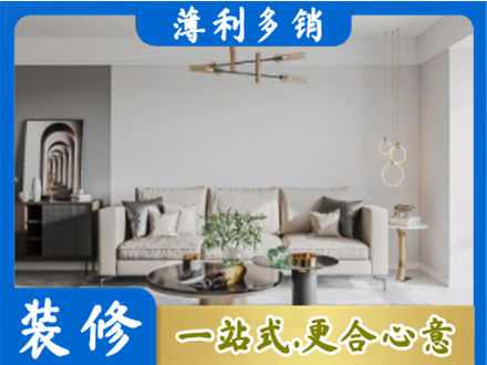 六枝特区客厅装修案例