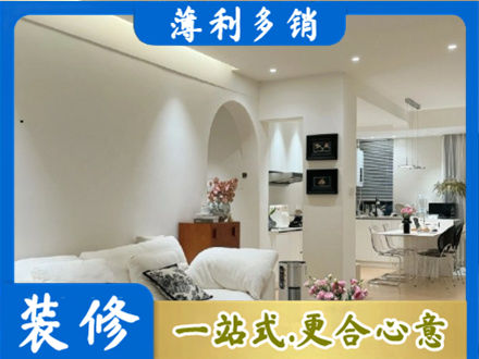 六枝特区全屋家具定制