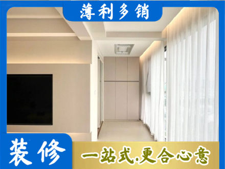 六枝特区阳台家电安装