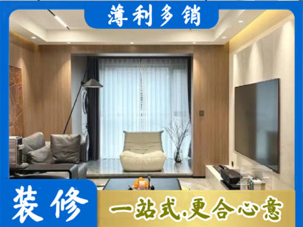 六枝特区本地客厅家具安装