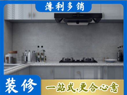 六枝特区本地厨房家具定制